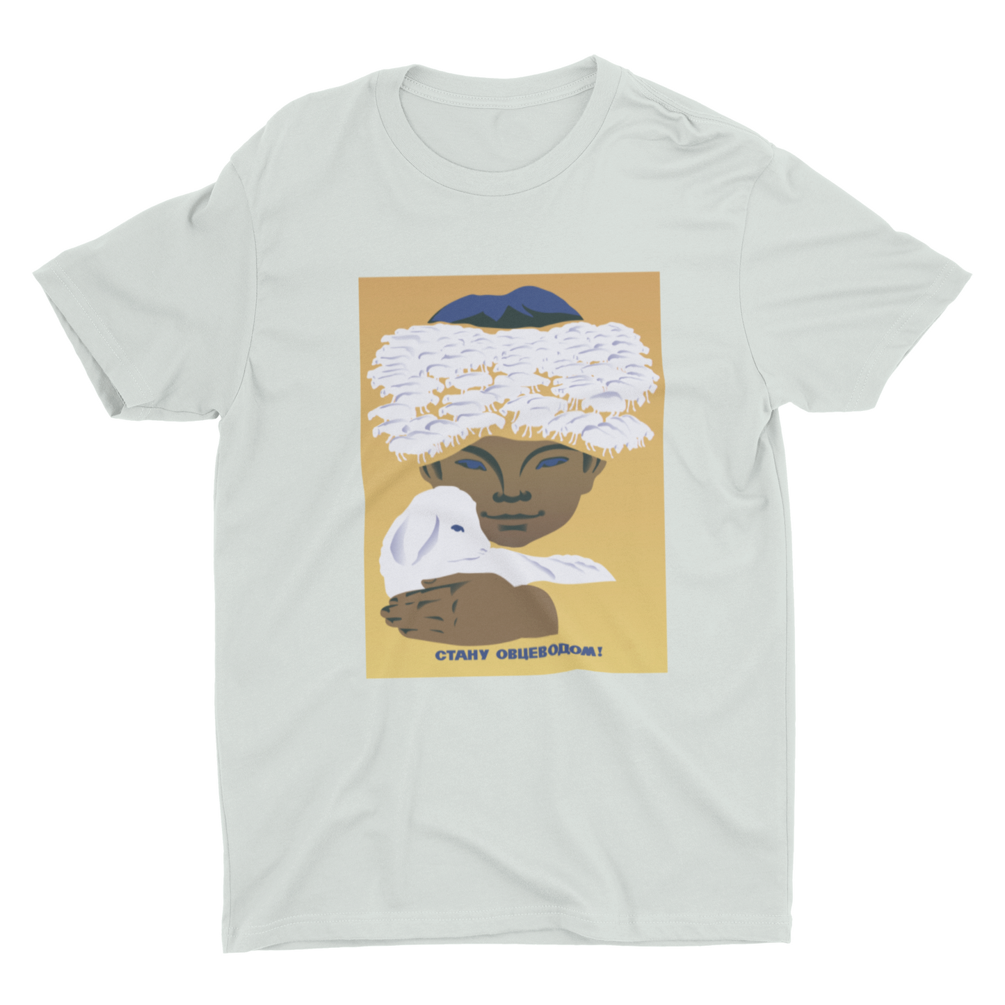 'I'll Become A Sheep Breeder' Unisex T-Shirt