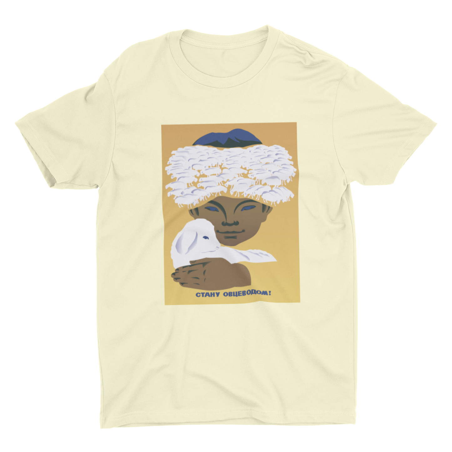 'I'll Become A Sheep Breeder' Unisex T-Shirt