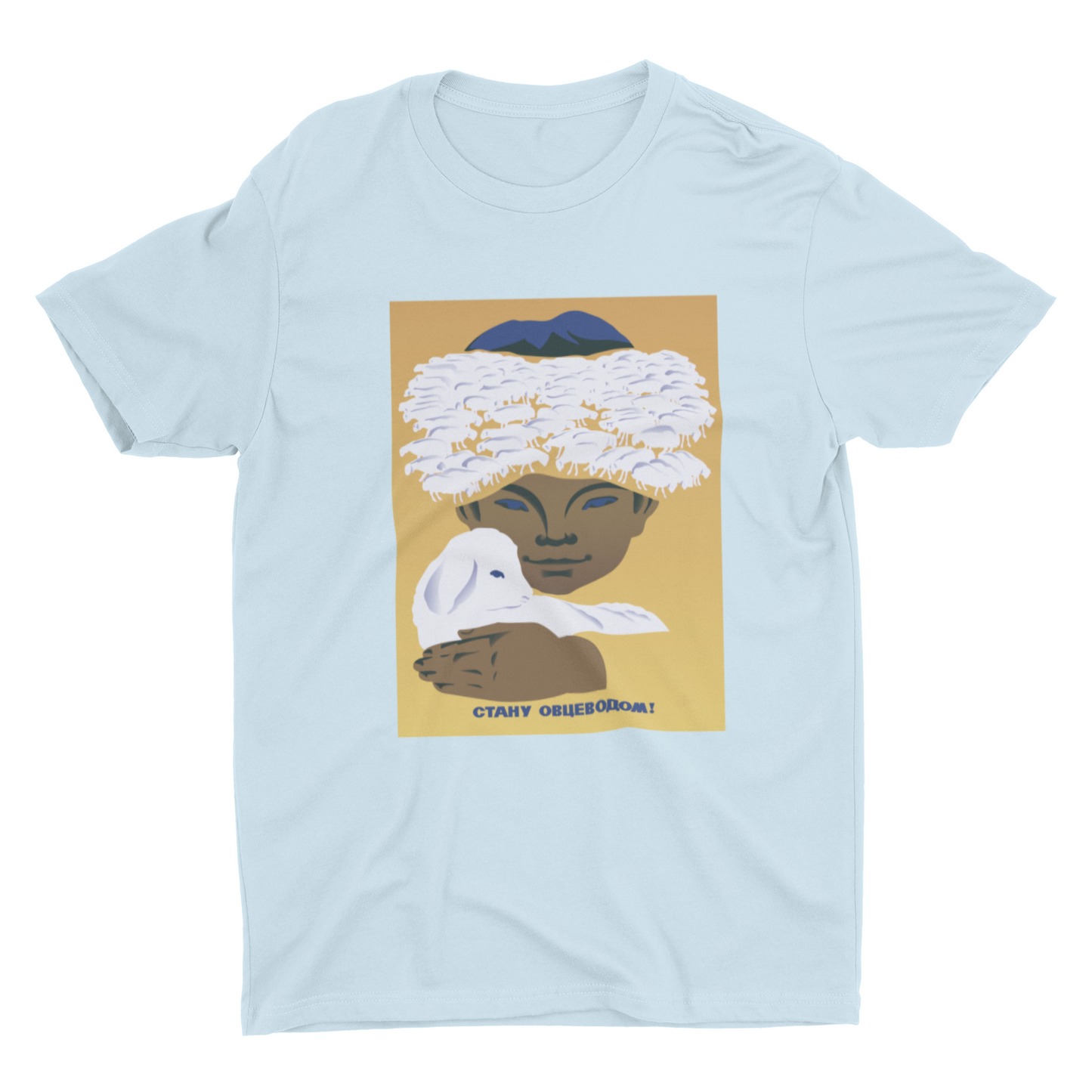 'I'll Become A Sheep Breeder' Unisex T-Shirt