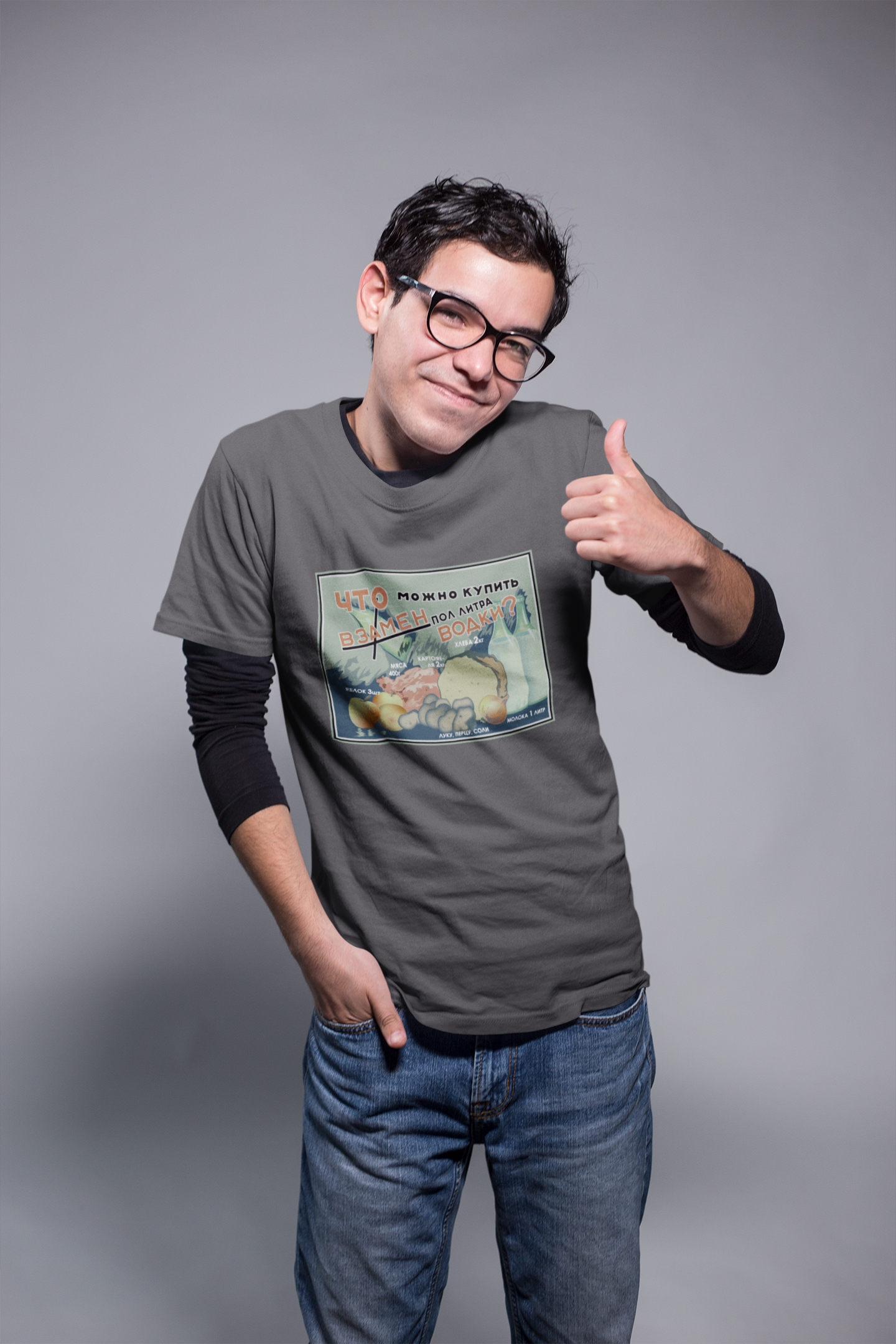 Vodka Equivalent T-Shirt