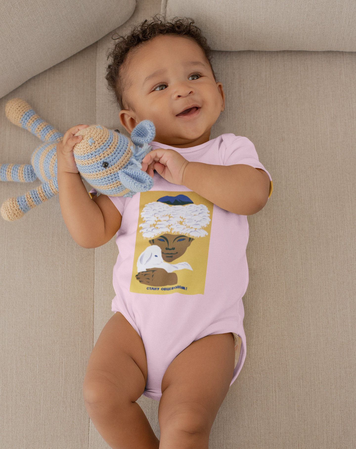 Sheep Breeder Infant Bodysuit