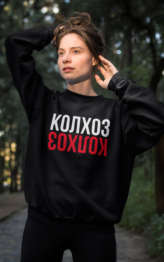 KOLKHOZ Unisex Sweatshirt