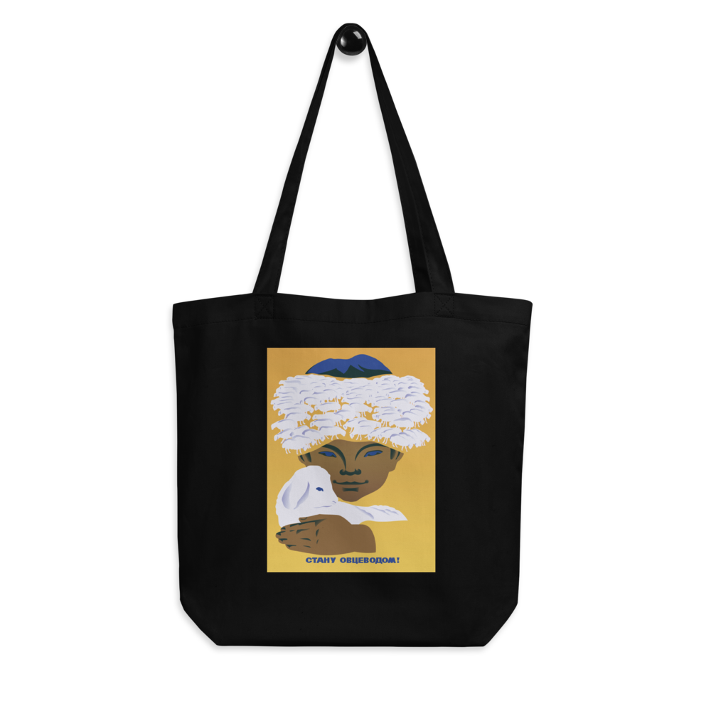 Sheep Breeder Eco Tote Bag