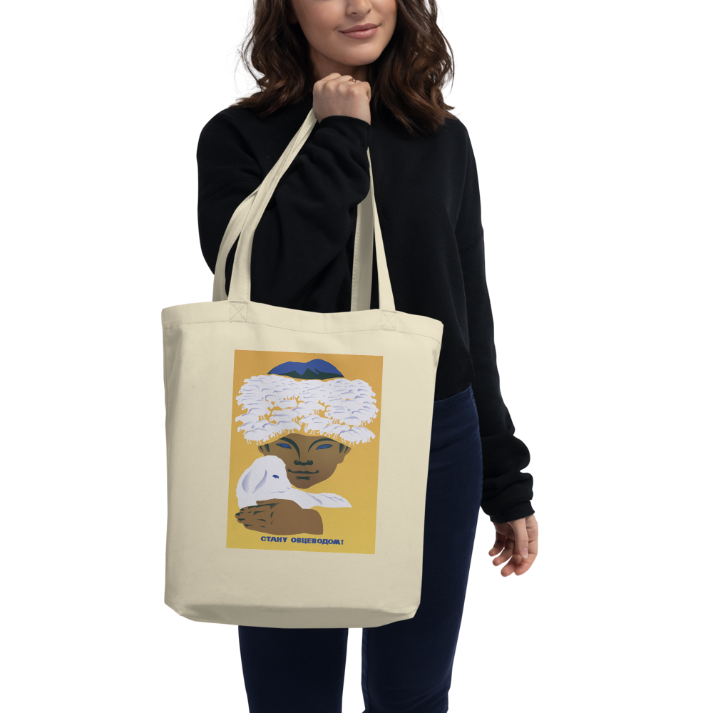Sheep Breeder Eco Tote Bag