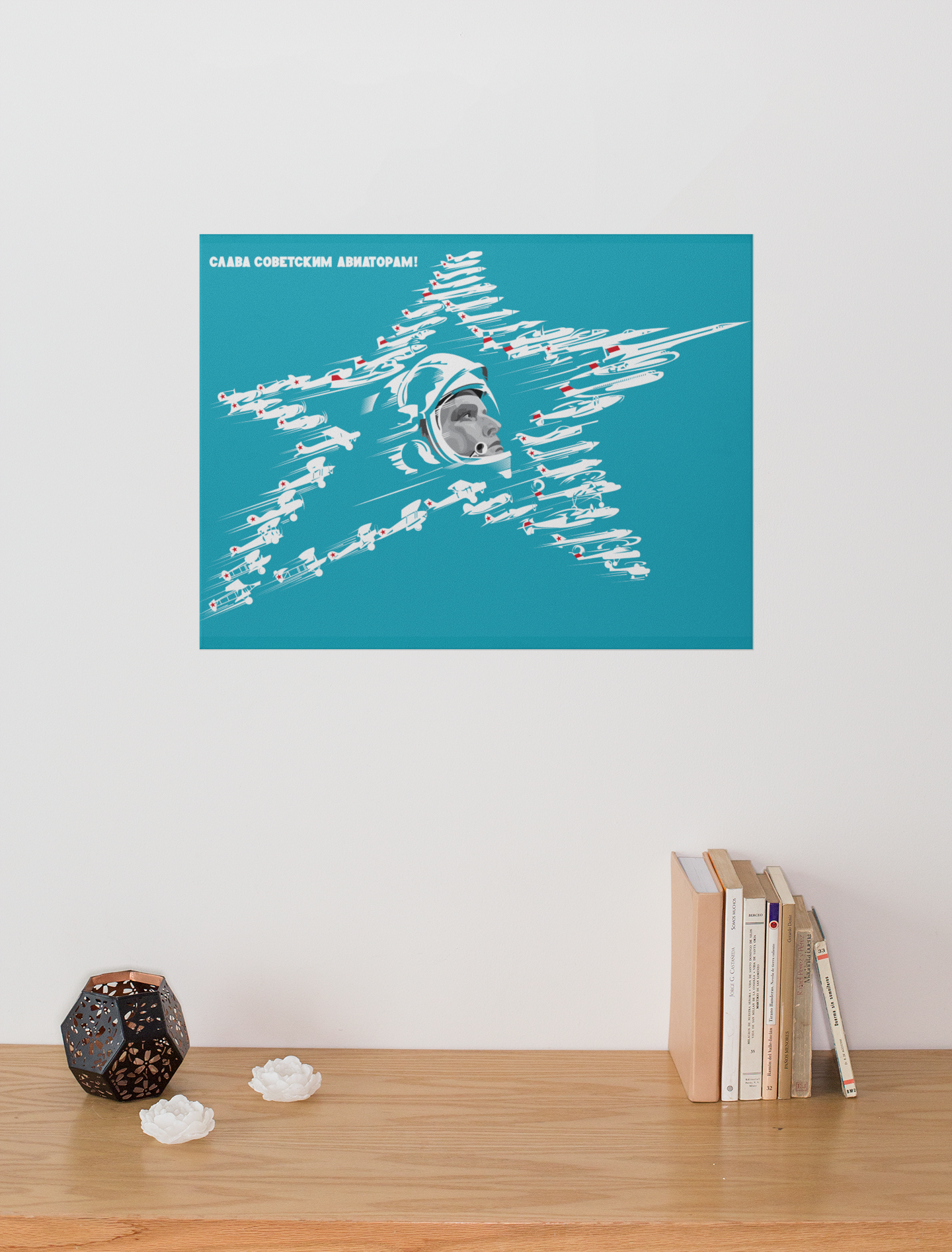 Glory To Soviet Aviators Poster