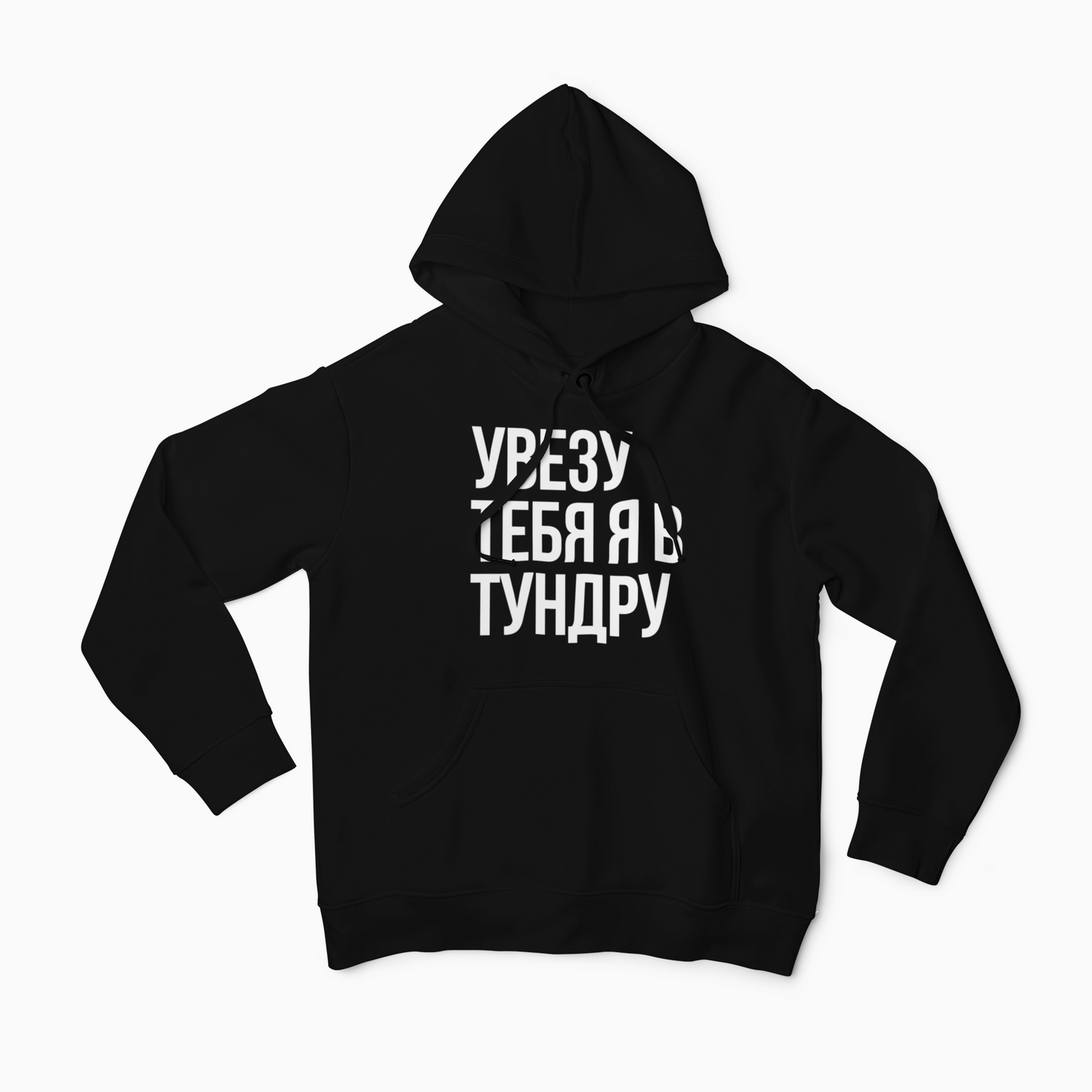 TUNDRA Hooded Sweatshirt