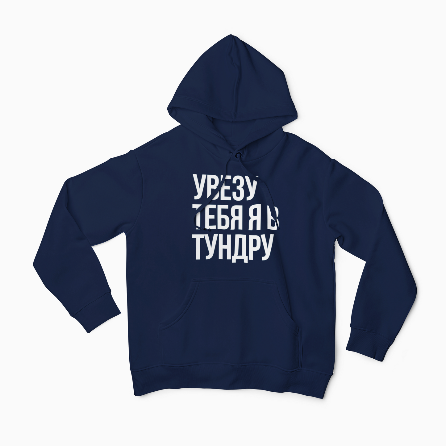 TUNDRA Hooded Sweatshirt