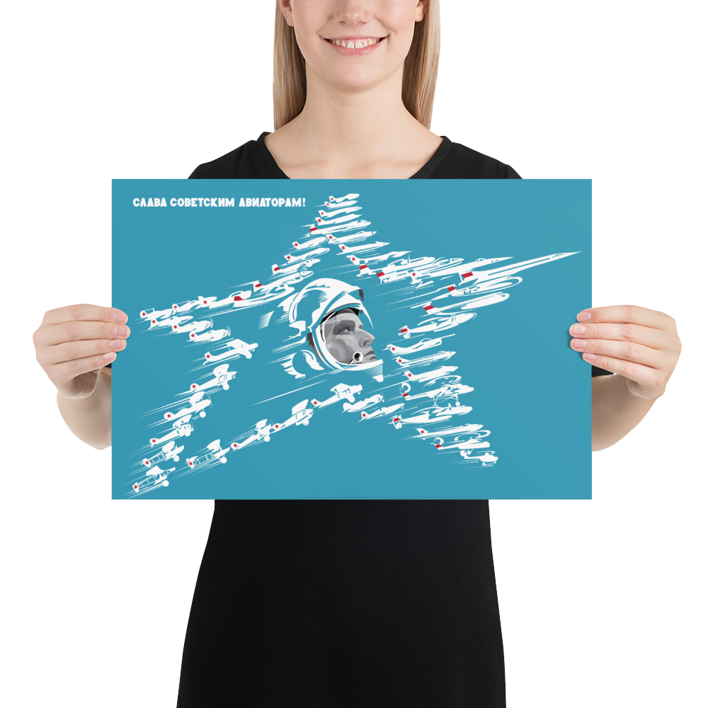 Glory To Soviet Aviators Poster