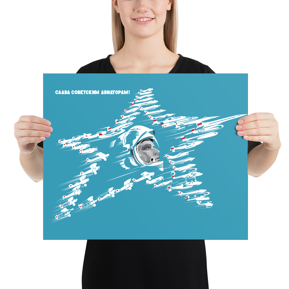 Glory To Soviet Aviators Poster