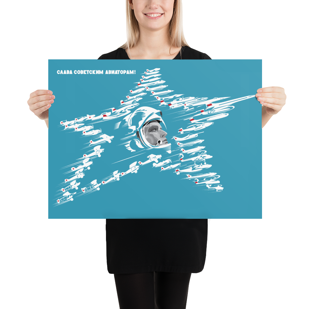 Glory To Soviet Aviators Poster