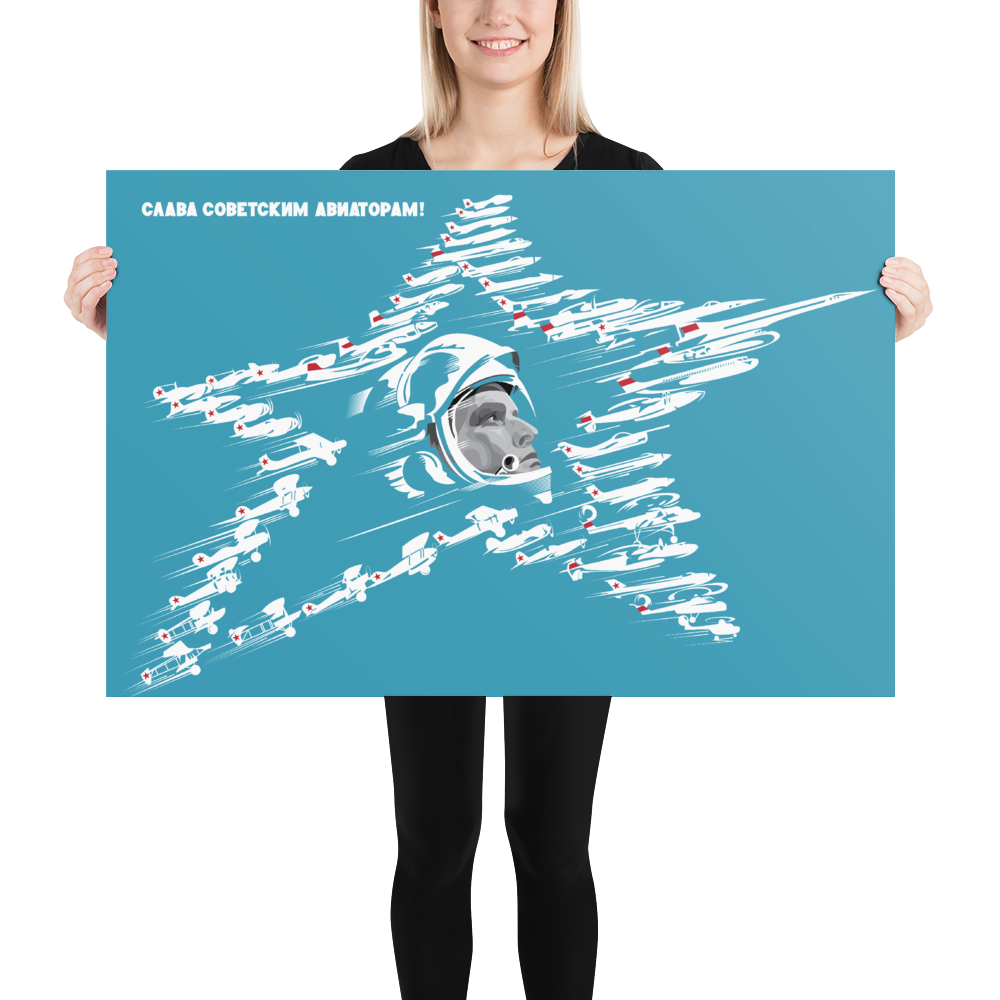 Glory To Soviet Aviators Poster