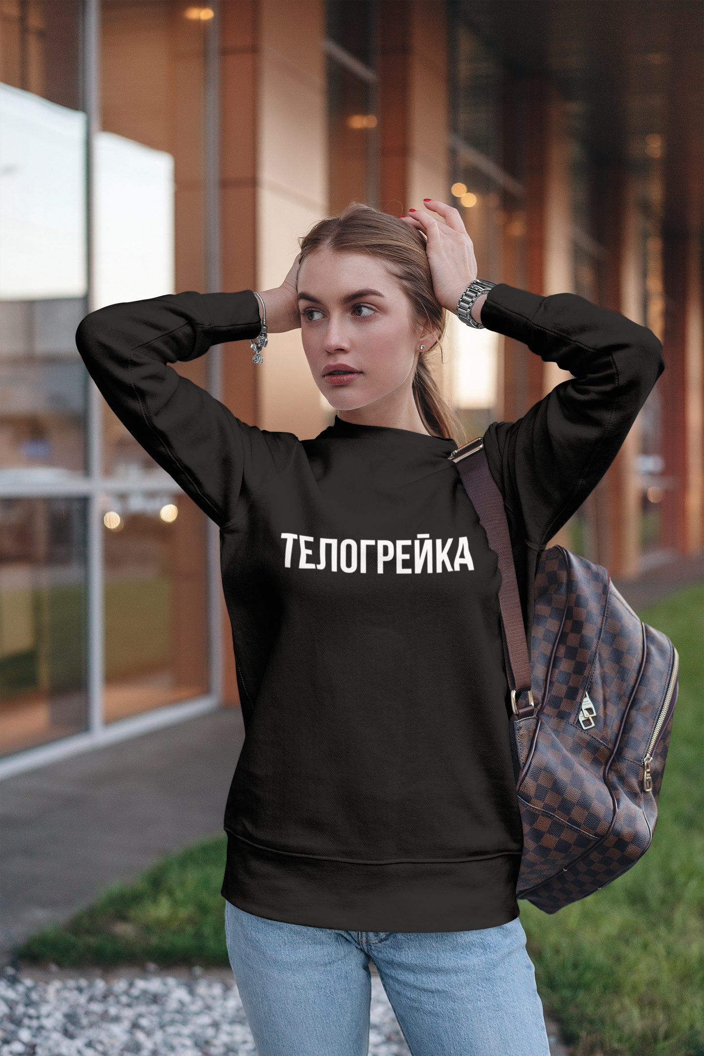 TELOGREIKA Sweatshirt