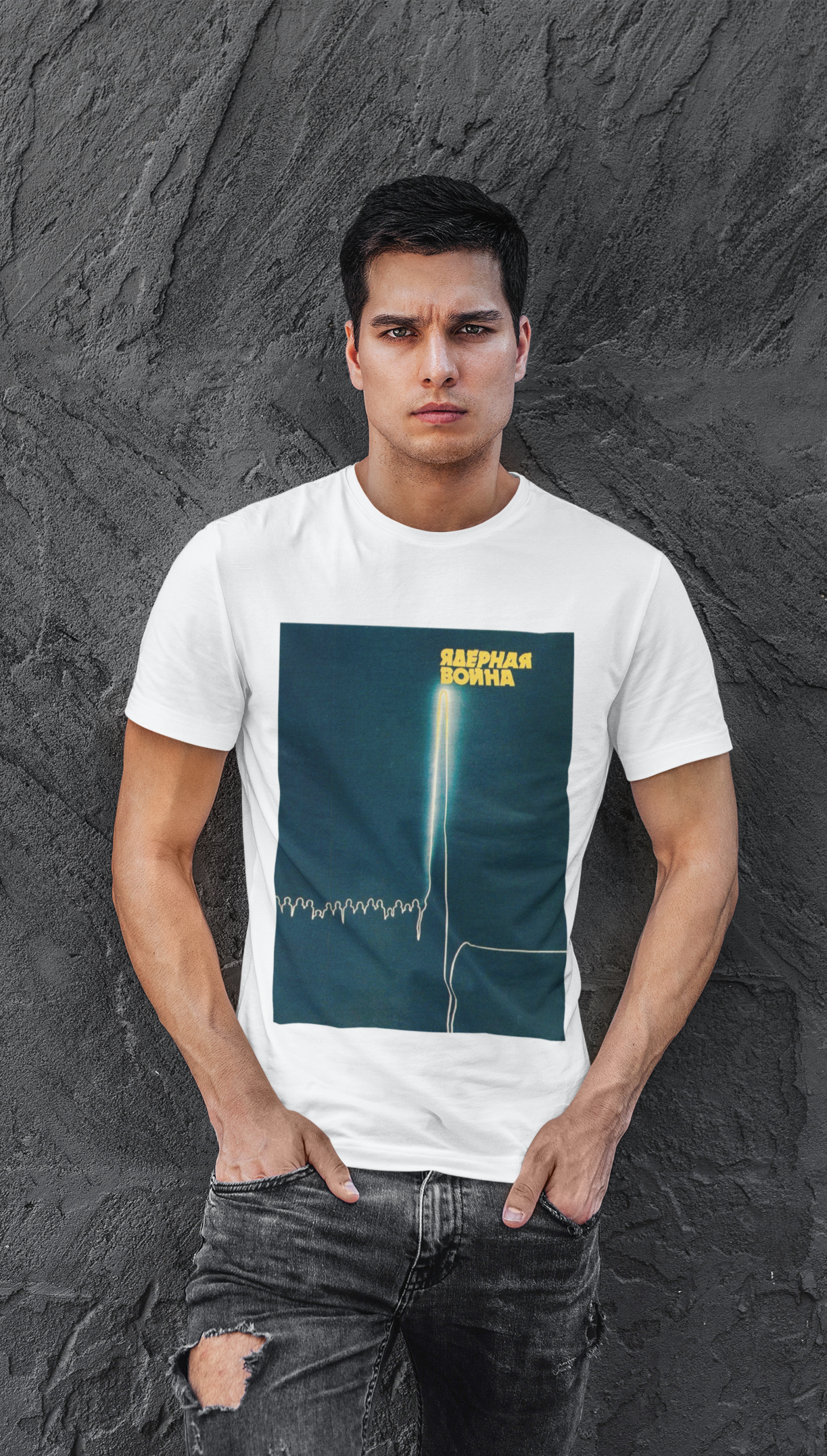 Nuclear War Unisex Shirt