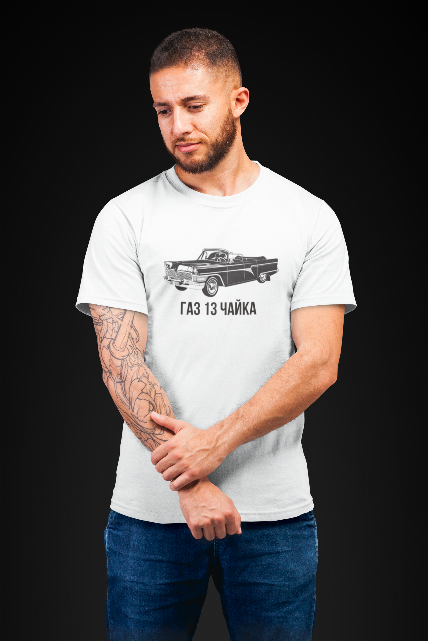 GAZ 13 CHAIKA Shirt