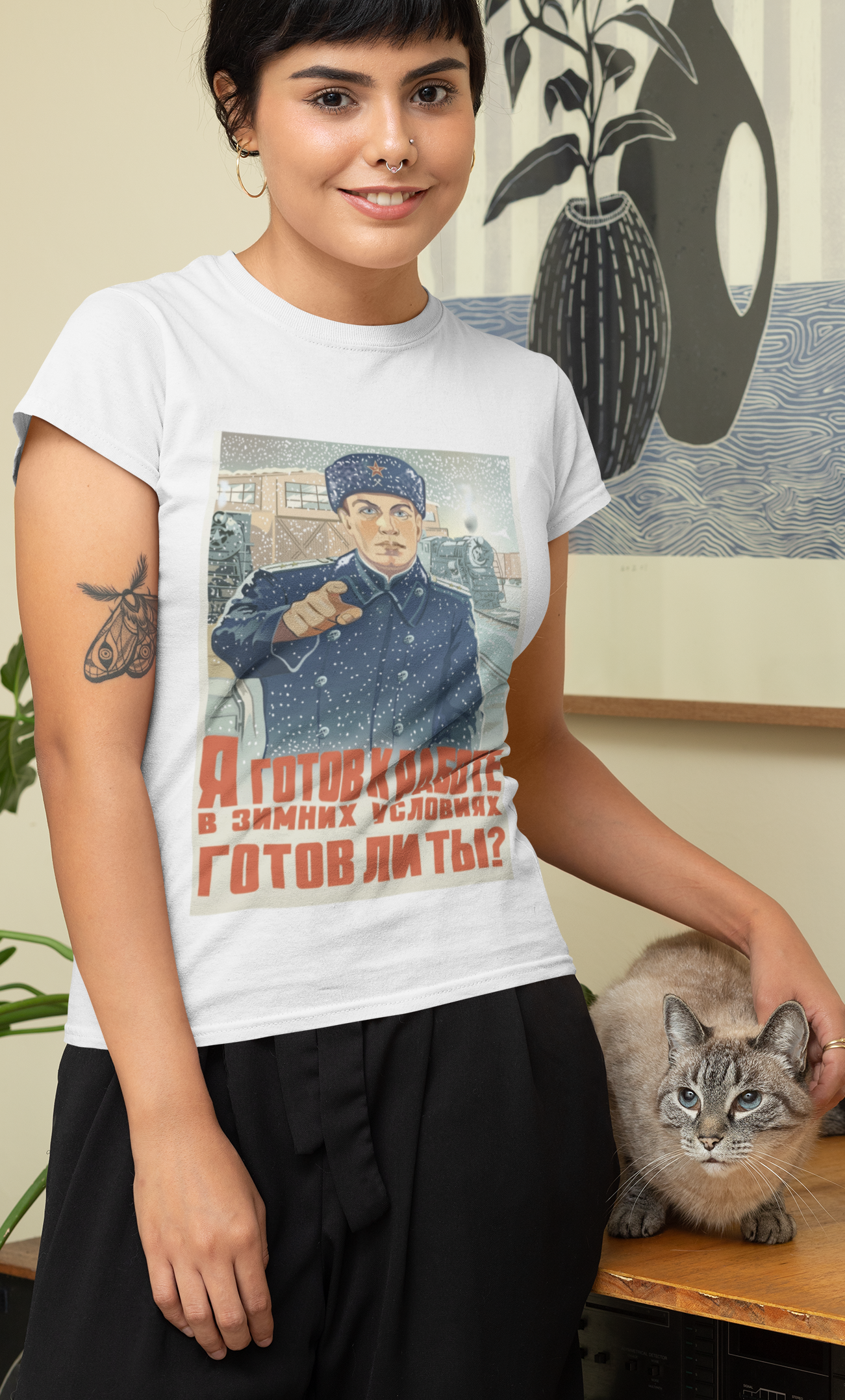 Are You Ready? Women's Tee