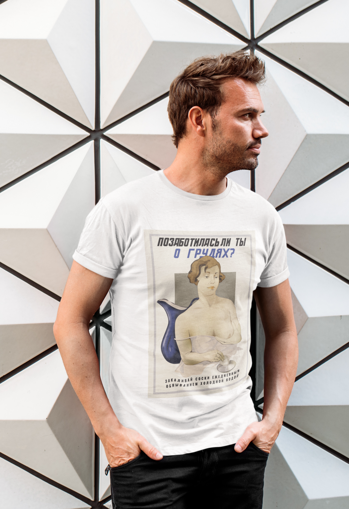 Soviet Health Poster T-Shirt