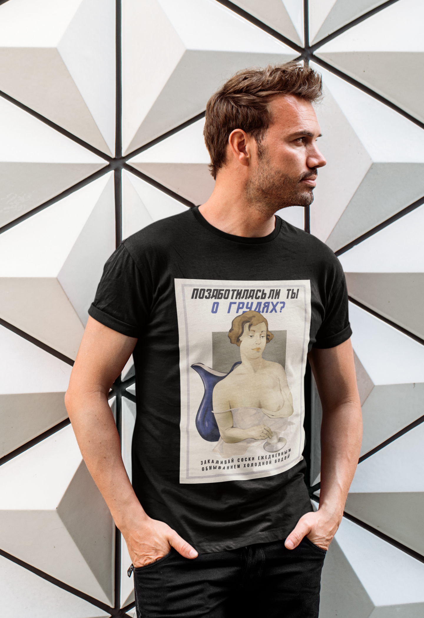 Soviet Health Poster T-Shirt