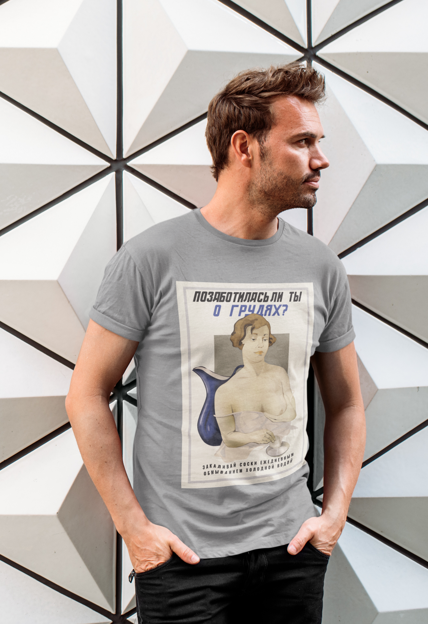 Soviet Health Poster T-Shirt