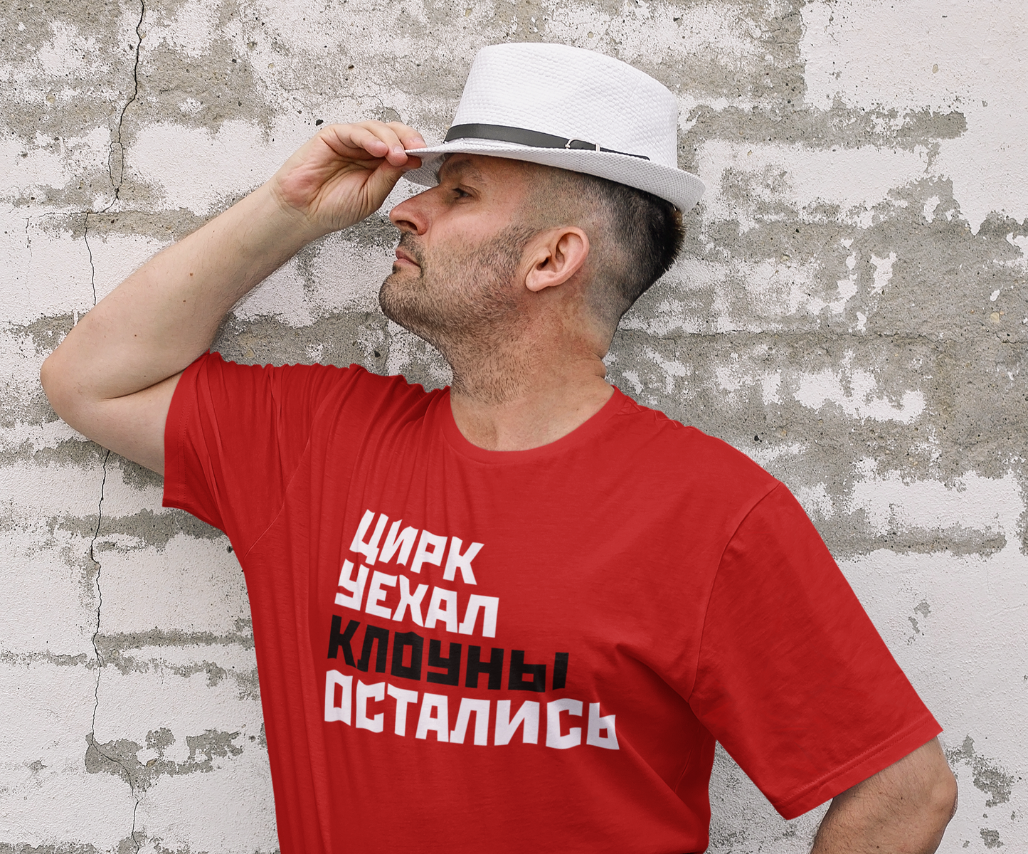 CIRCUS CLOWNS T-Shirt