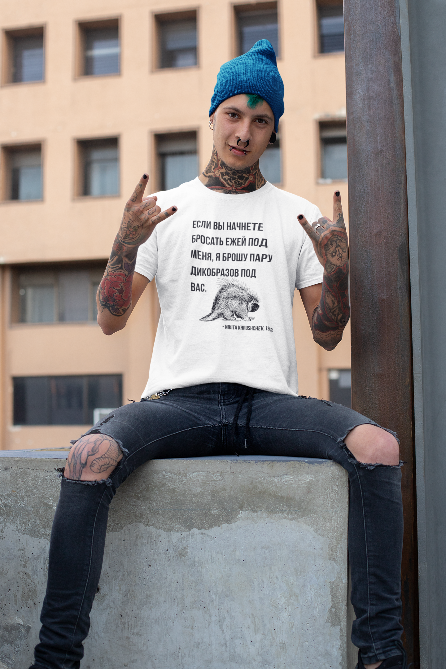 ‘Khrushchev’s Porcupines’ Shirt (Russian)