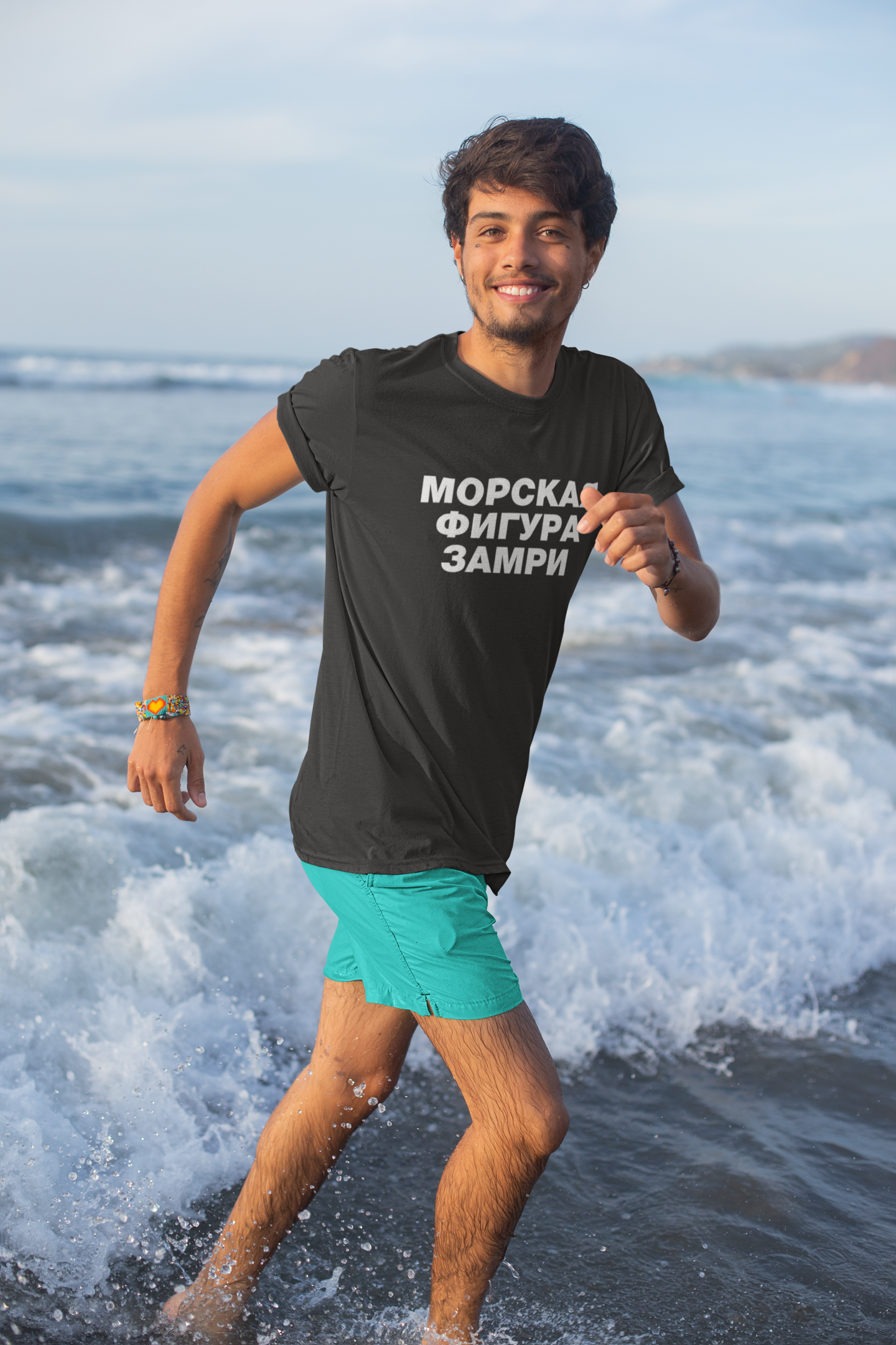 Sea Figure Unisex T-Shirt
