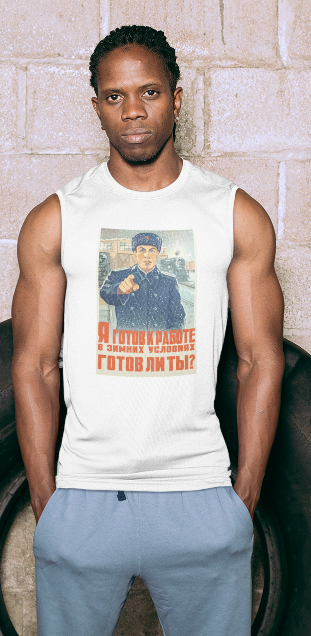 Are You Ready? Men's Sleeveless Tank