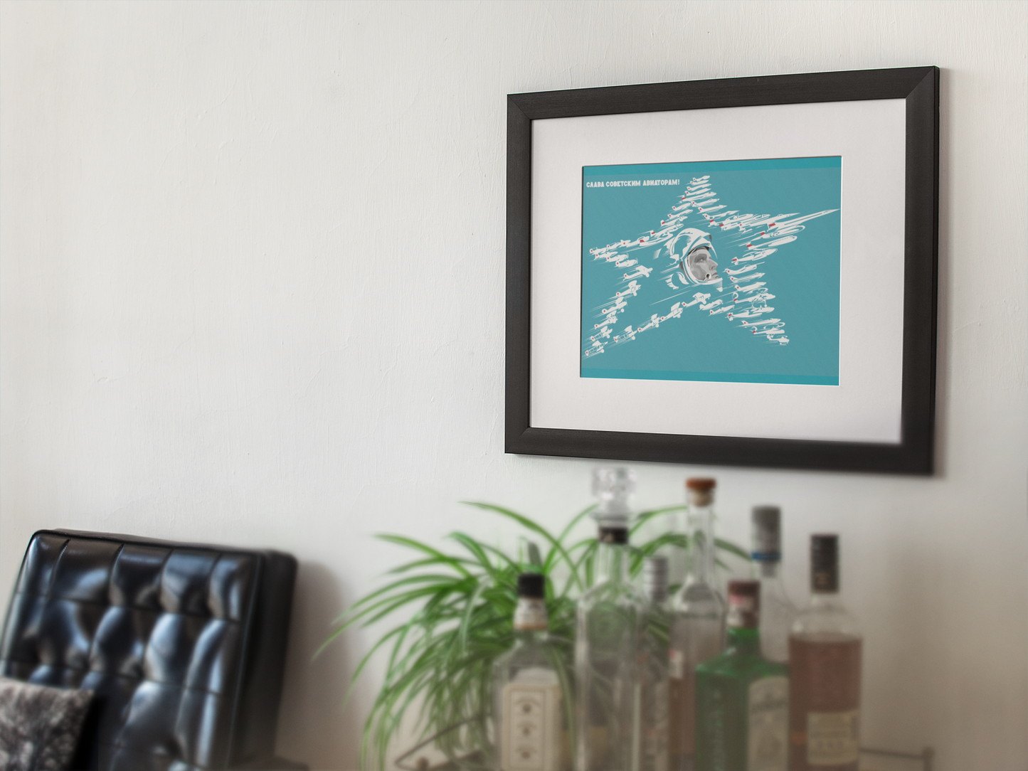 Glory To Soviet Aviators Poster