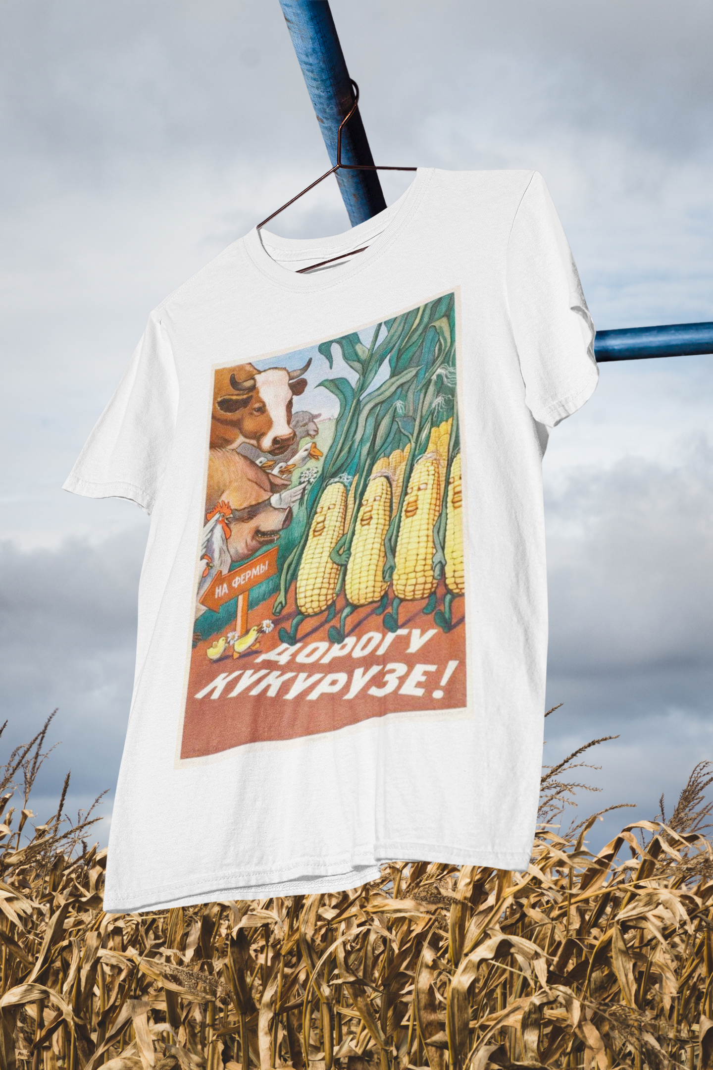 Soviet Corn Shirt