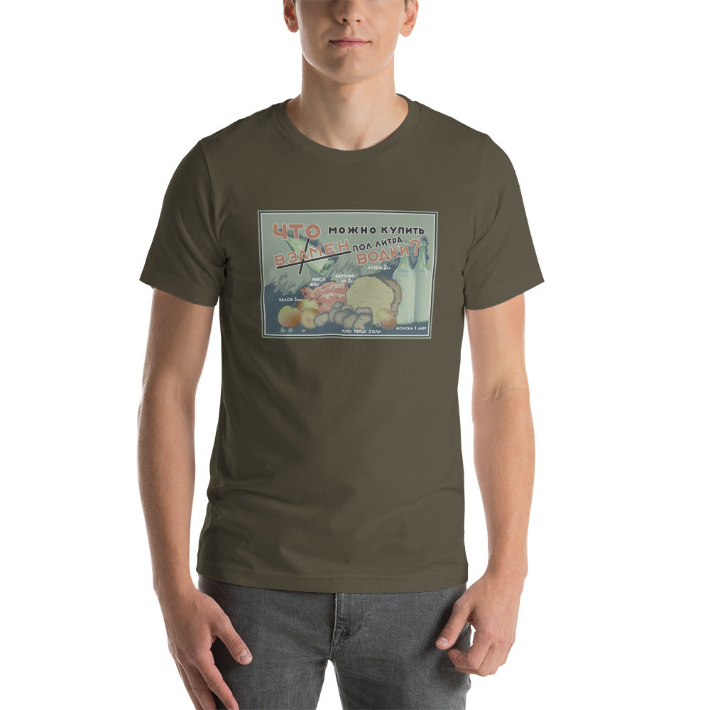 Vodka Equivalent T-Shirt