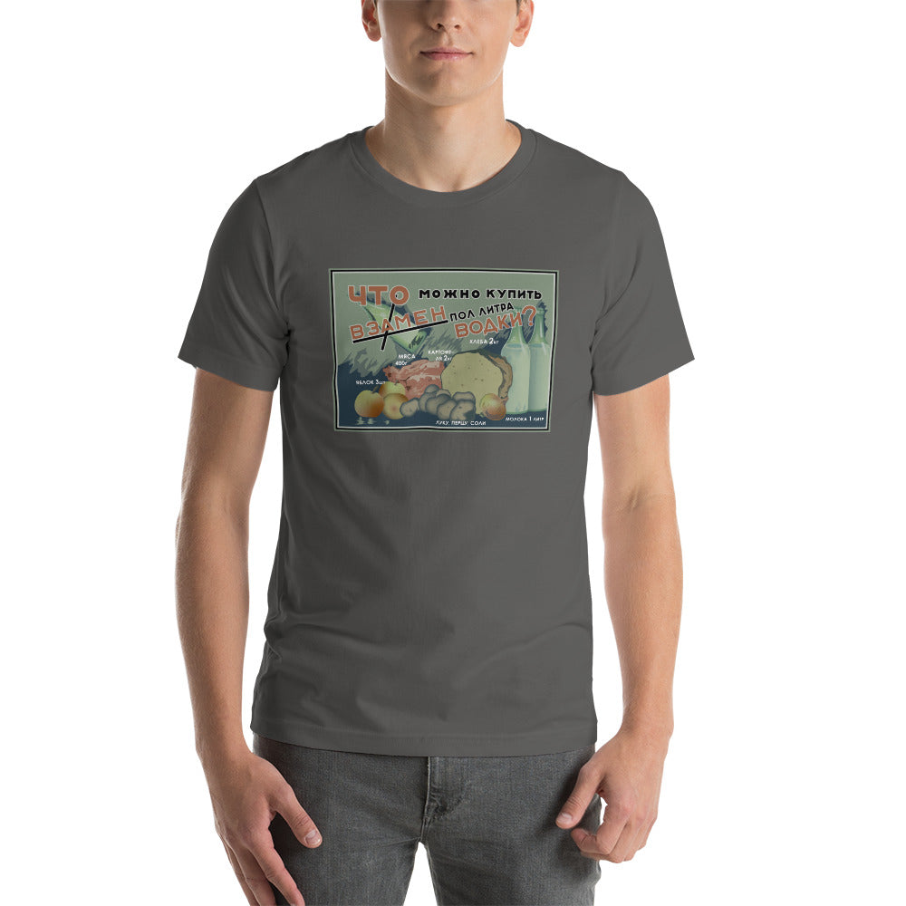 Vodka Equivalent T-Shirt