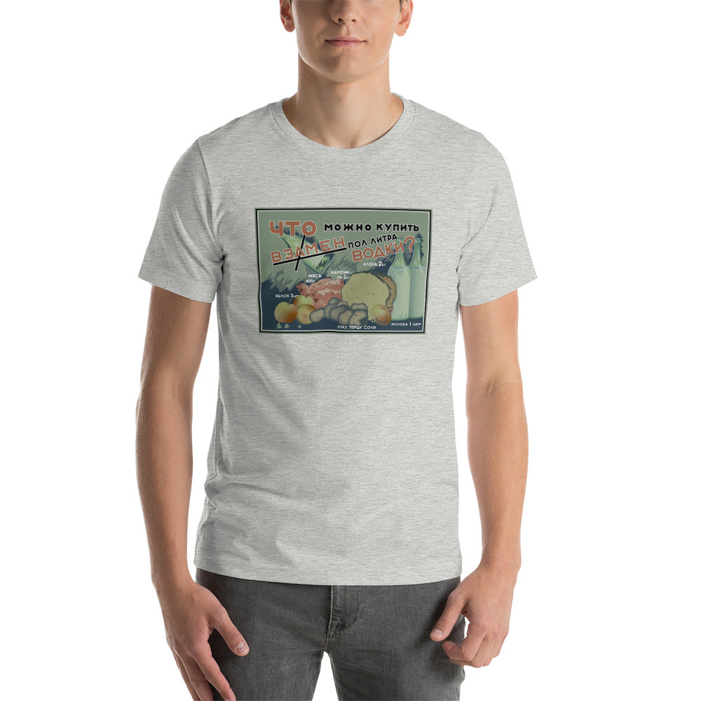 Vodka Equivalent T-Shirt