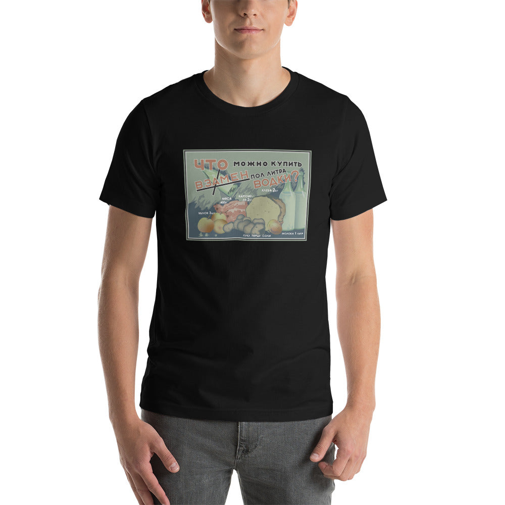 Vodka Equivalent T-Shirt