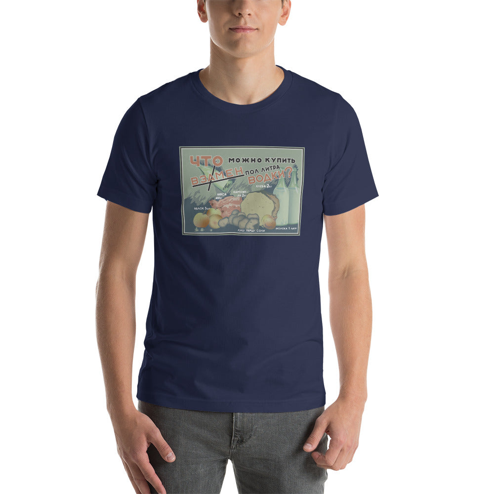 Vodka Equivalent T-Shirt