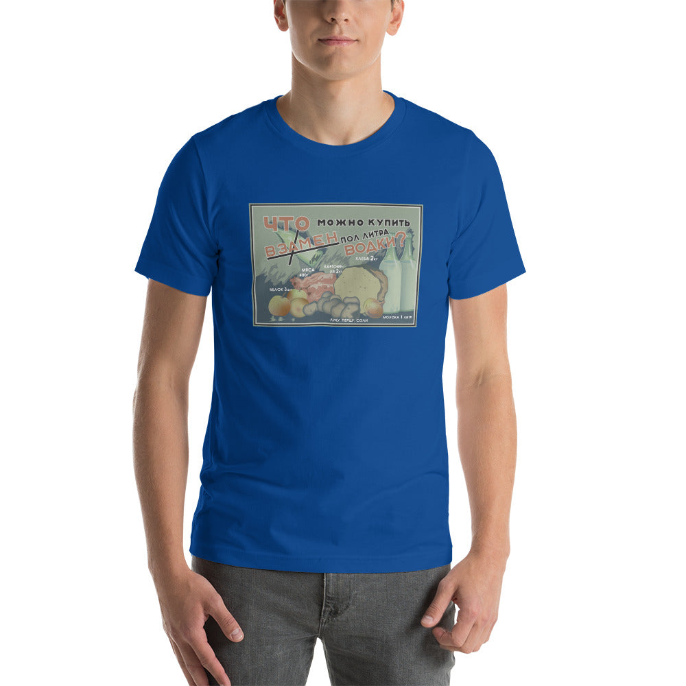 Vodka Equivalent T-Shirt