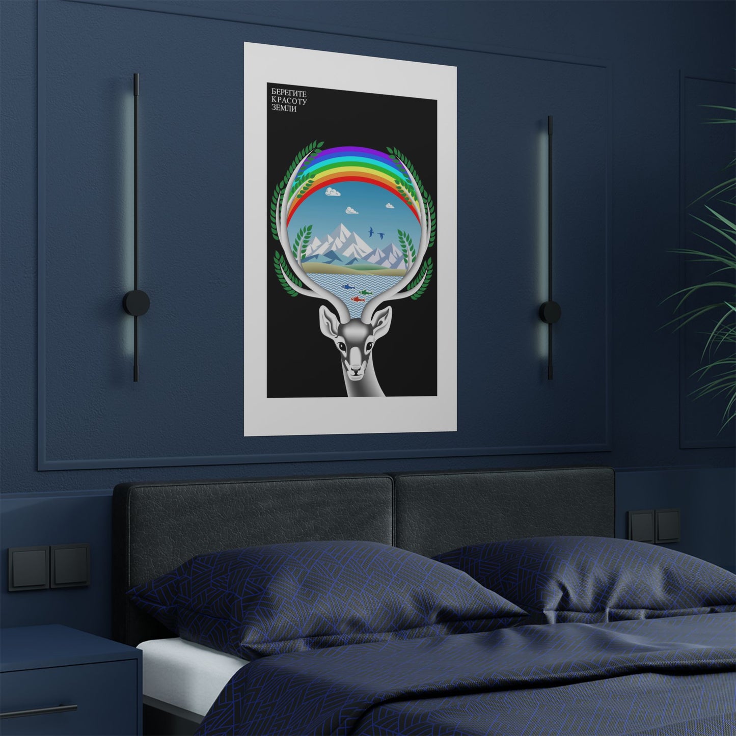 Protect the Beauty of the Earth Nature Satin Poster
