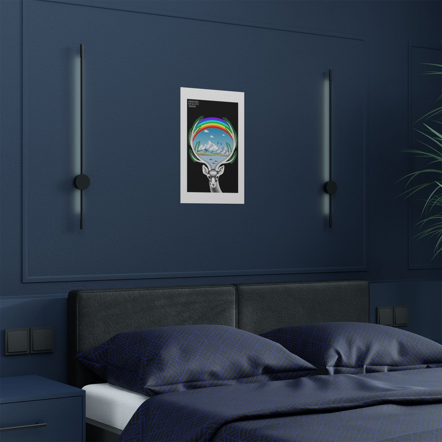 Protect the Beauty of the Earth Nature Satin Poster