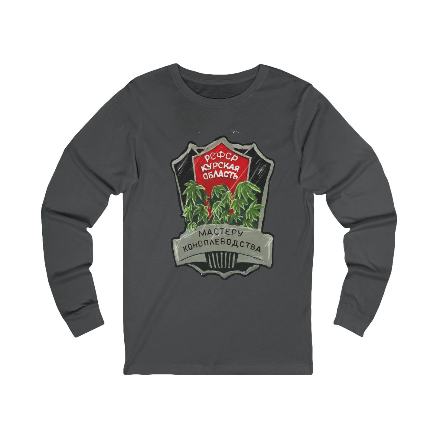 USSR Master Farmer Unisex Long Sleeve Shirt