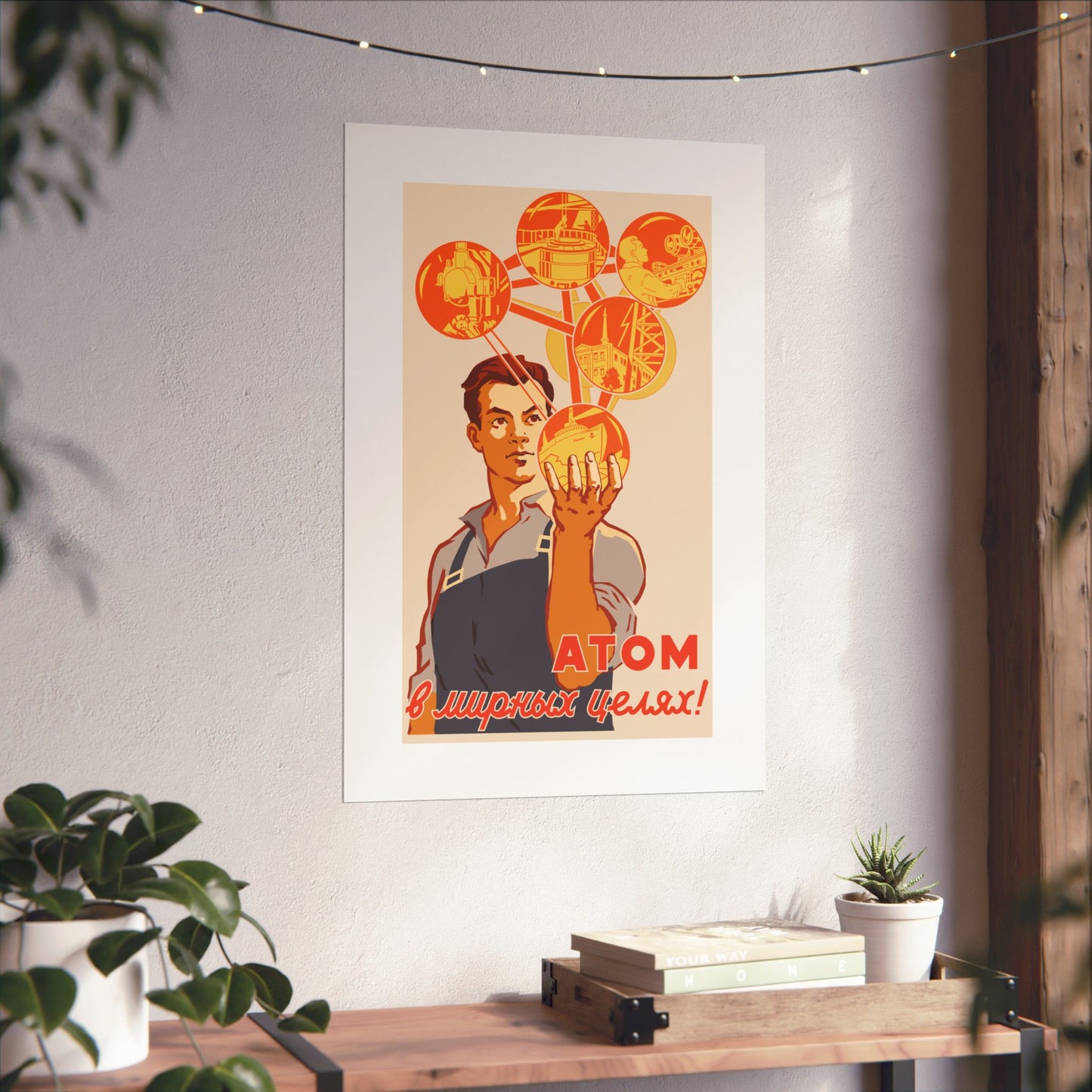 Peaceful Atom Poster