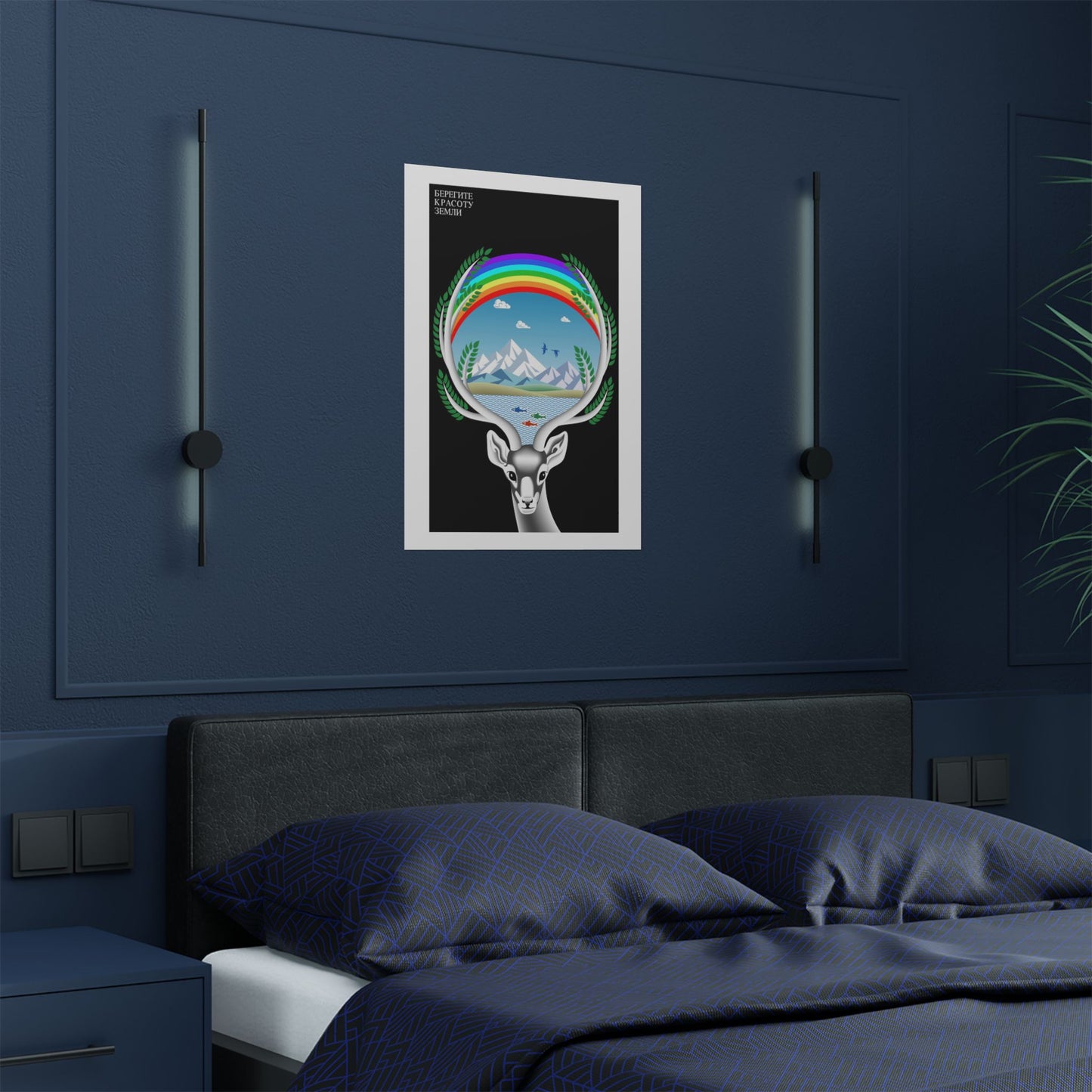 Protect the Beauty of the Earth Nature Satin Poster