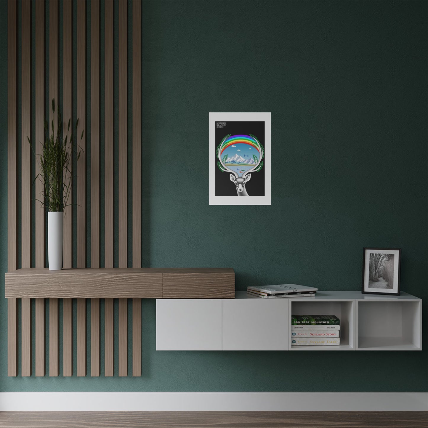 Protect the Beauty of the Earth Nature Satin Poster