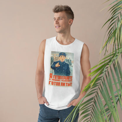 Are You Ready? Men's Sleeveless Tank
