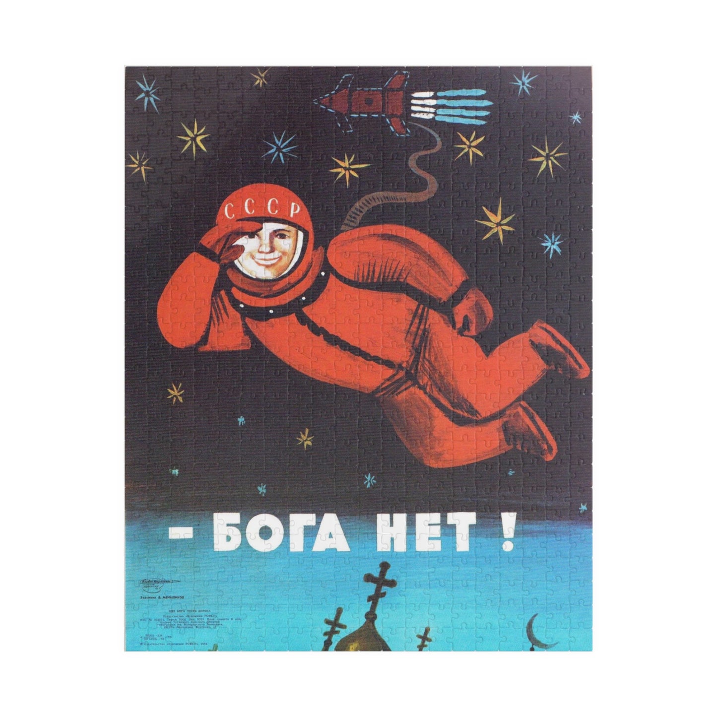 'There Is No God' Soviet Poster Puzzle