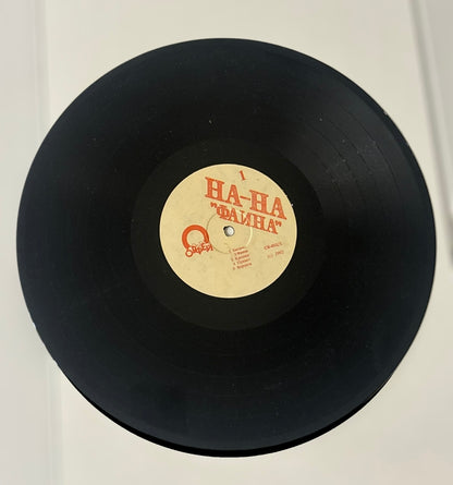 Original Post-Soviet Vinyl: Na-Na - Faina (1992)