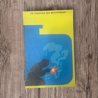 Vintage Soviet Industrial Safety Posters (Multiple Designs Available)