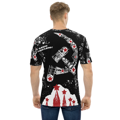"Shine Our Constellation!" All-Over Tee