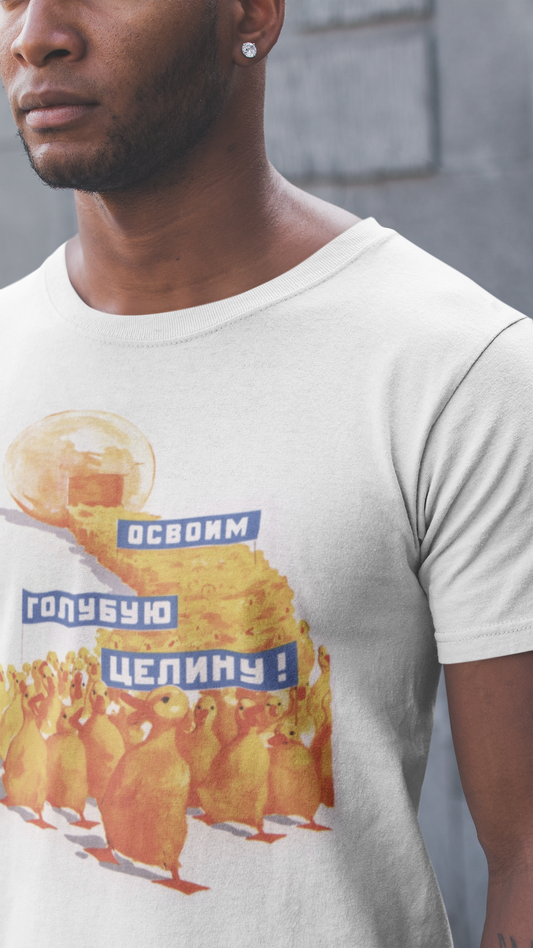 Soviet Ducklings Shirt