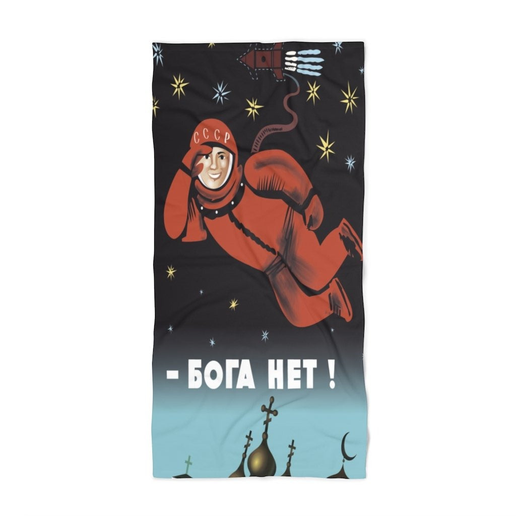 There Is No God Beach Towel