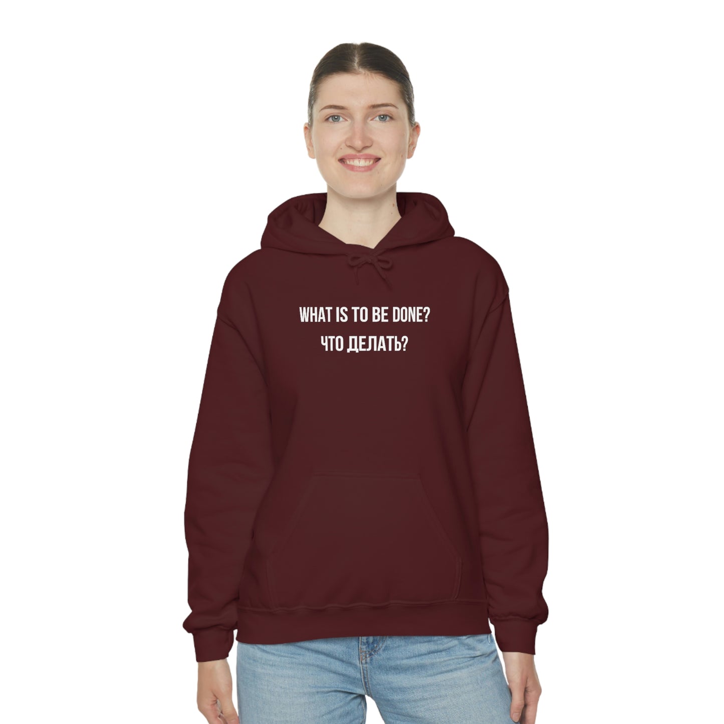 WHAT IS TO BE DONE? Unisex Hoodie