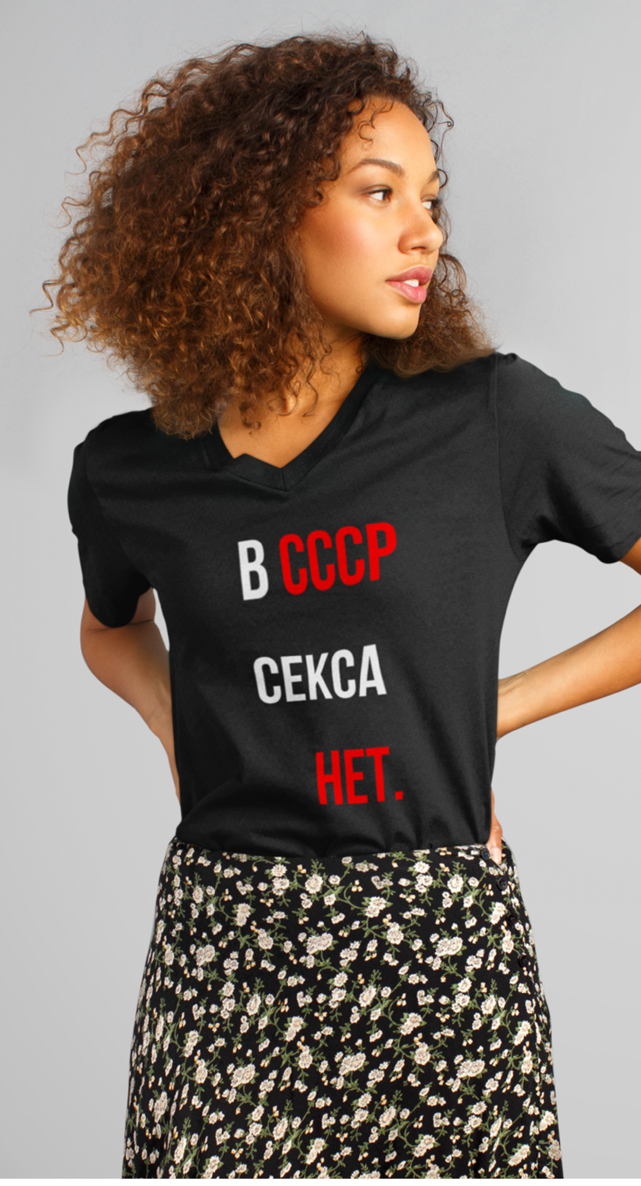 No Sex In USSR Unisex T-Shirt (Dark)