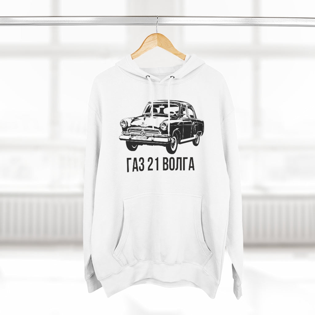 GAZ 21 Volga Premium Pullover Hoodie